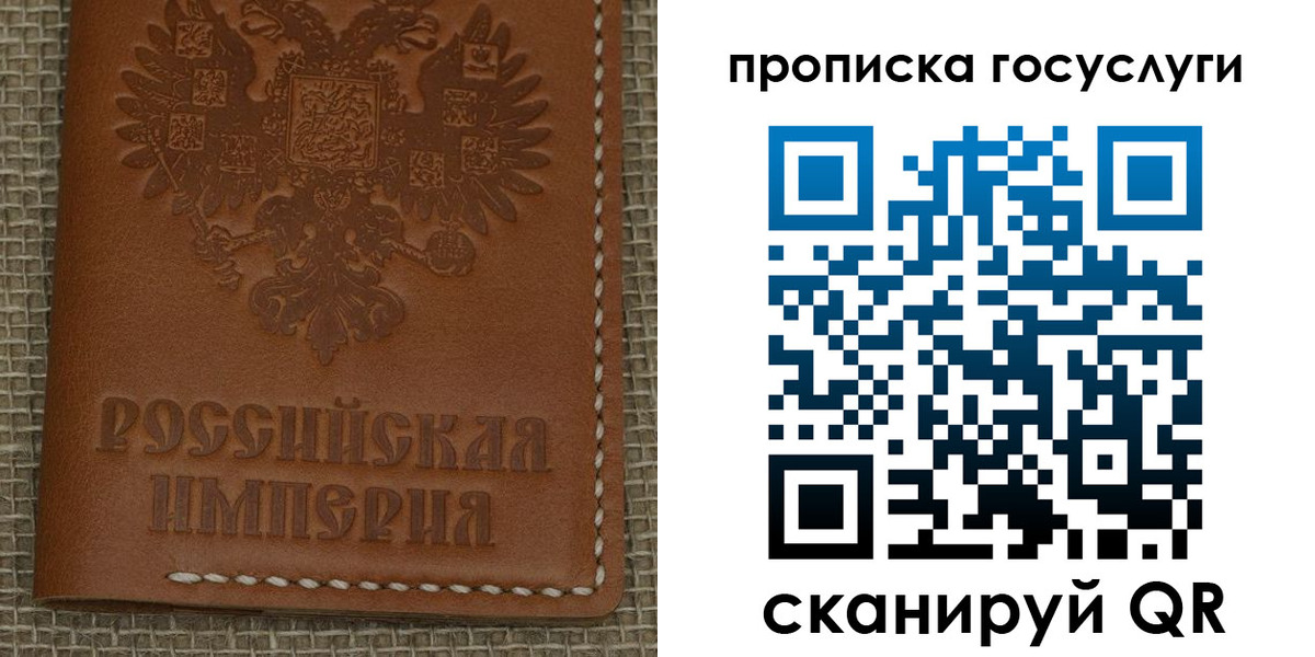 прописка от собственника в Нижнекамске