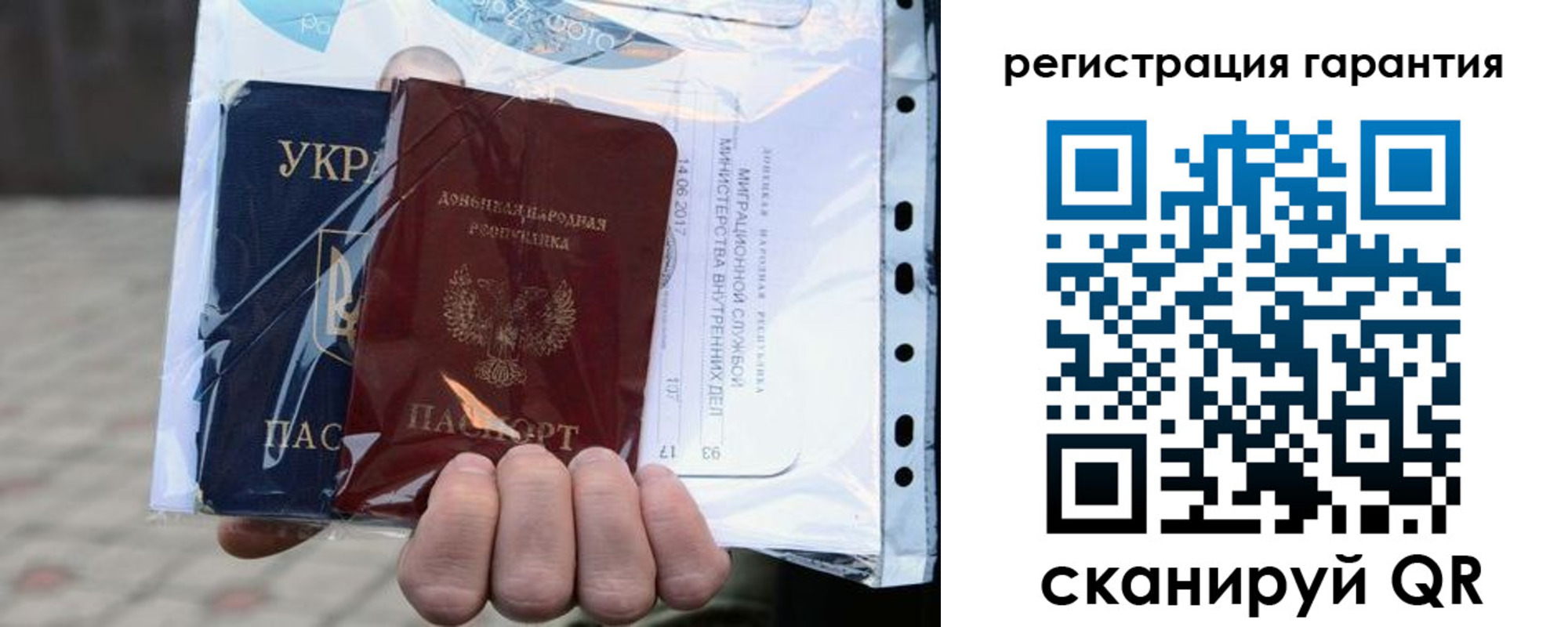 регистрация для дет. сада в Нижнекамске