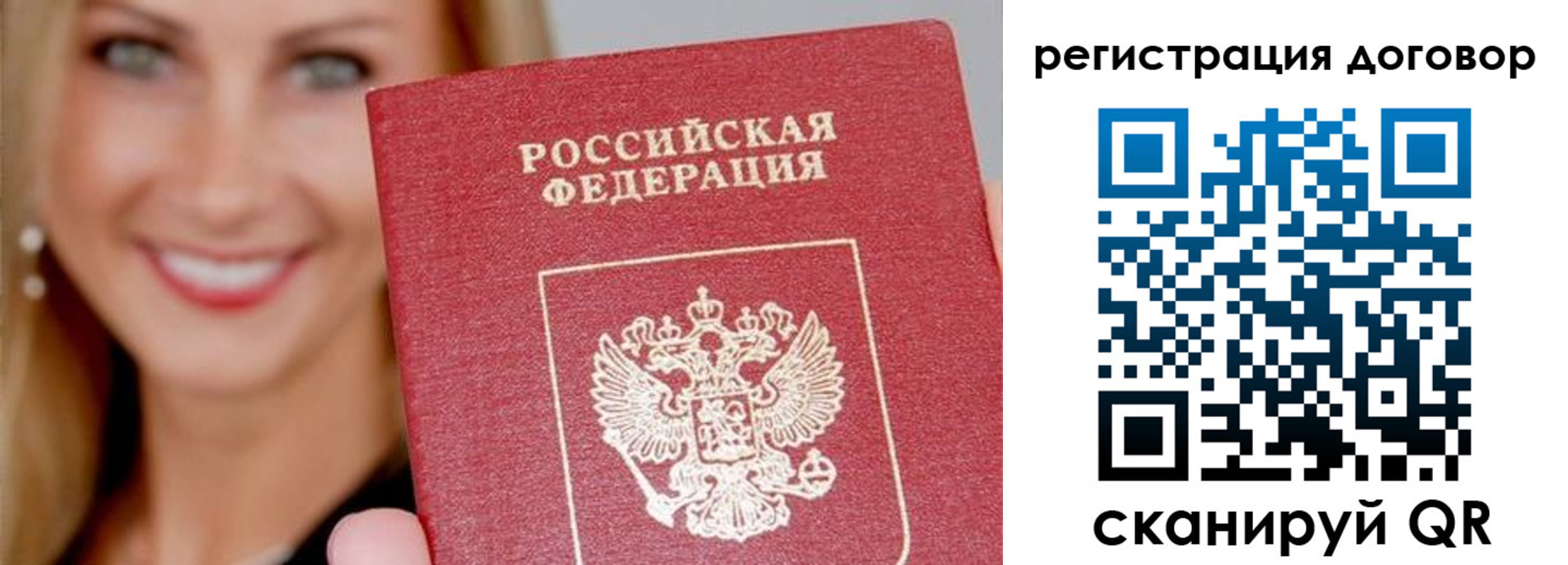 временная регистрация адрес в Нижнекамске