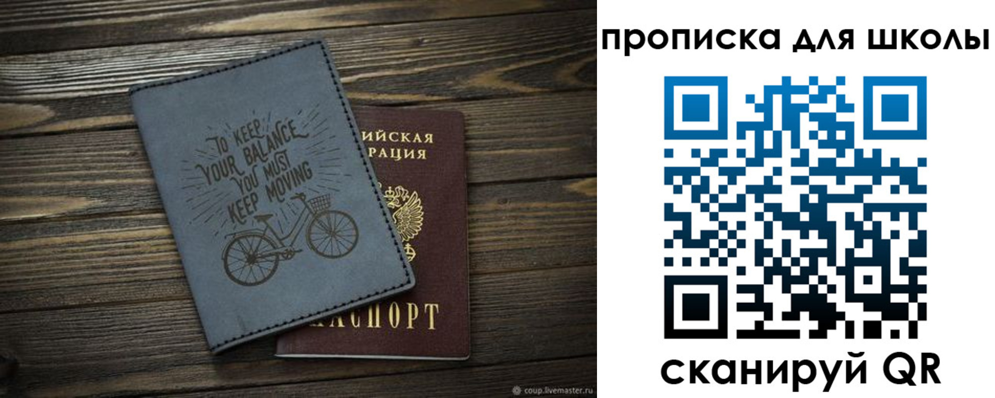 временная регистрация собственник в Нижнекамске