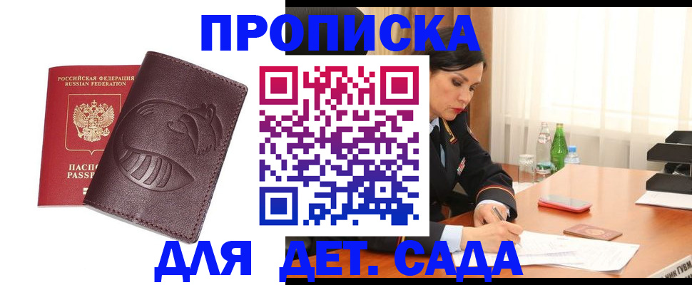 найти адрес прописки в Нижнекамске